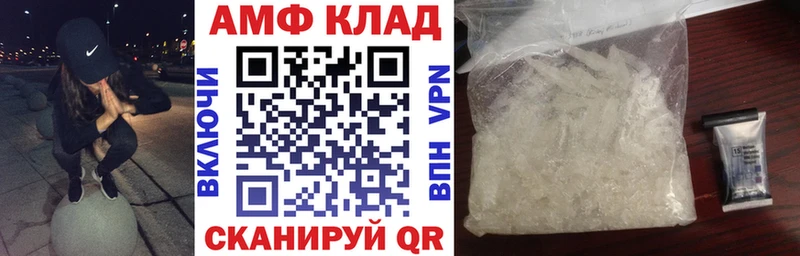 цена   Вуктыл  OMG ссылка  Amphetamine 97% 