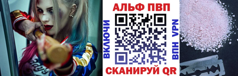 А ПВП Соль  Вуктыл 