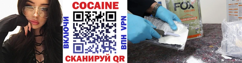 COCAIN Колумбийский  mega рабочий сайт  Вуктыл 