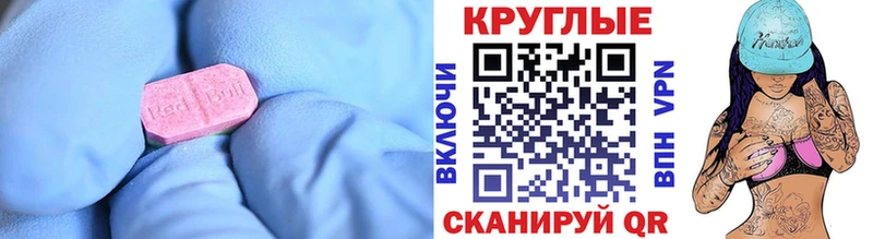 купить наркотик Вуктыл ЭКСТАЗИ louis Vuitton