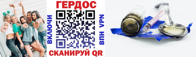 ГЕРОИН VHQ магазин продажи Вуктыл