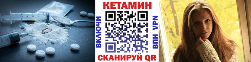 наркотики  гидра маркетплейс  КЕТАМИН ketamine  Вуктыл 