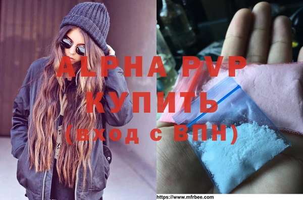 кристаллы Корсаков