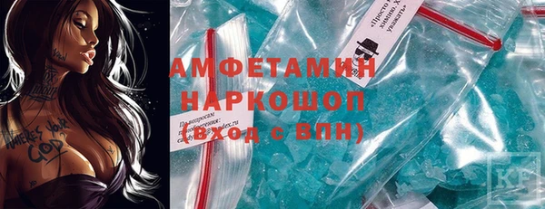 бошки Коряжма