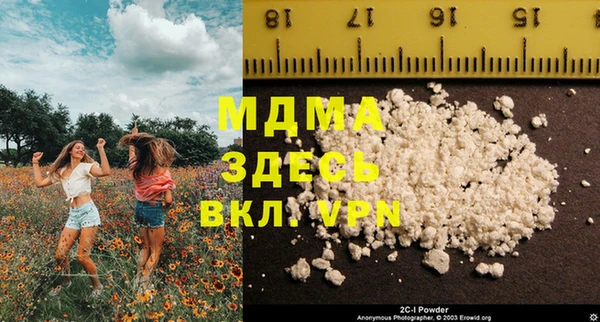 MDMA Premium VHQ Киренск