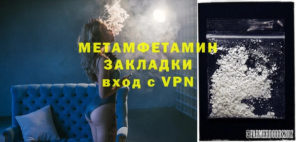 кристаллы Корсаков