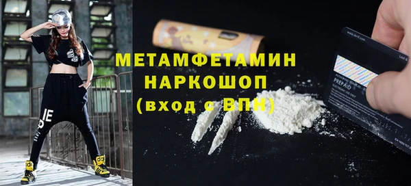 MDMA Premium VHQ Киренск