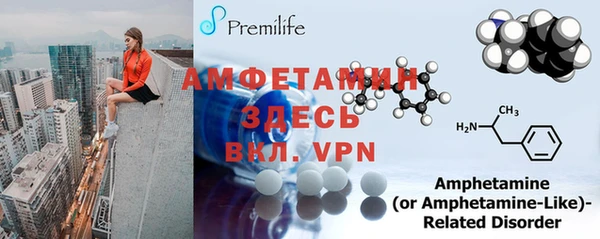 MDMA Premium VHQ Киренск