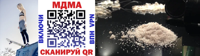 МДМА кристаллы  Вуктыл 