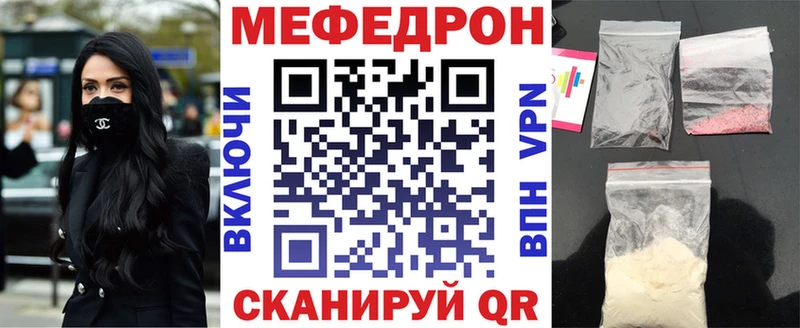 Меф мука  Вуктыл 