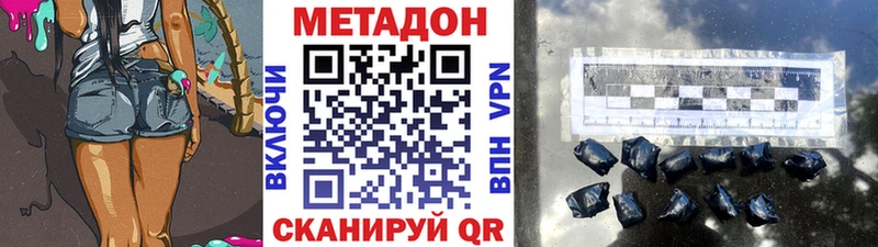 Метадон мёд  дарнет шоп  blacksprut tor  Вуктыл 